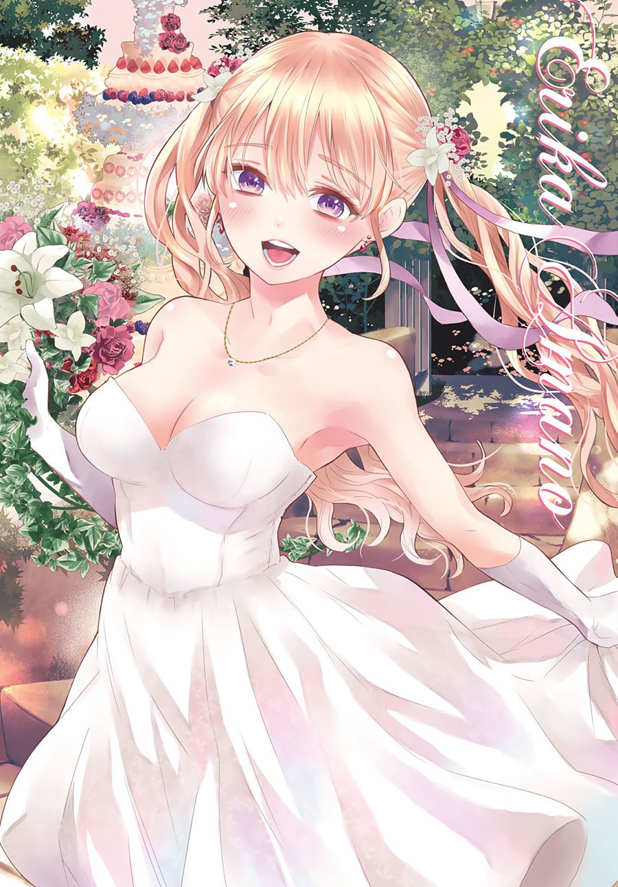 The Cuckoo’s Fiancee Chapter 106 - halaman 3