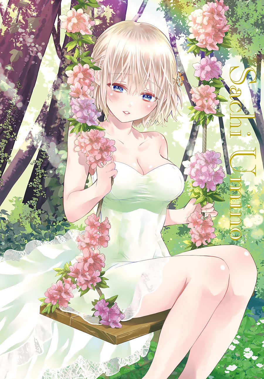 The Cuckoo’s Fiancee Chapter 106 - halaman 5
