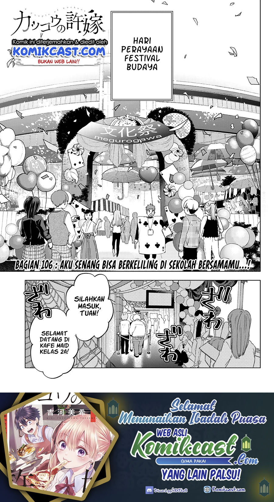 The Cuckoo’s Fiancee Chapter 106 - halaman 7