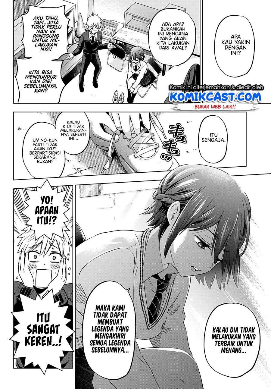 The Cuckoo’s Fiancee Chapter 107 - halaman 14