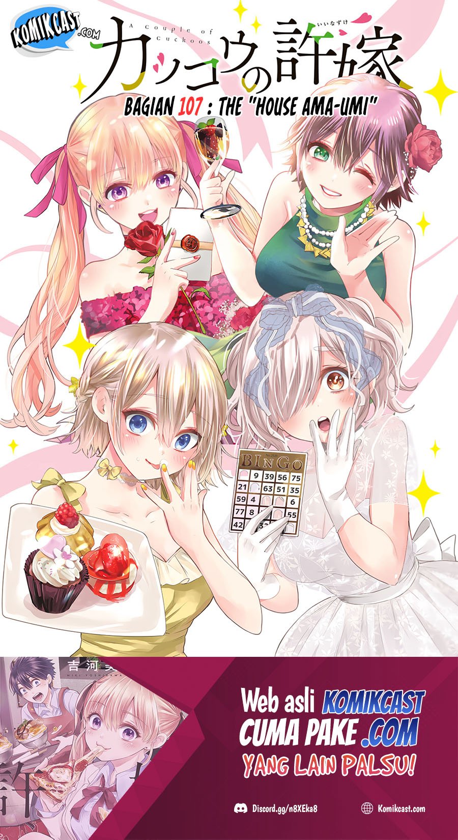 The Cuckoo’s Fiancee Chapter 107 - halaman 2
