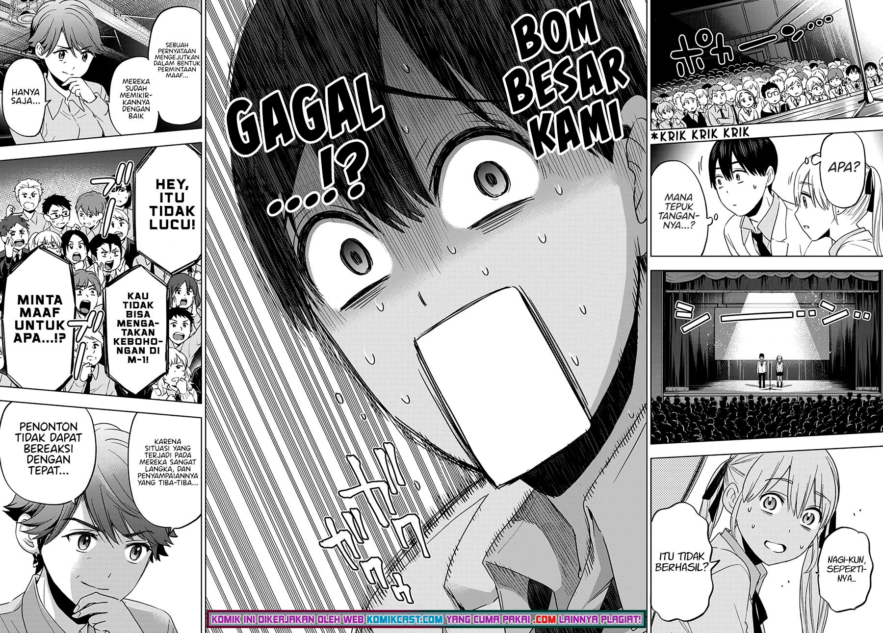 The Cuckoo’s Fiancee Chapter 107 - halaman 20