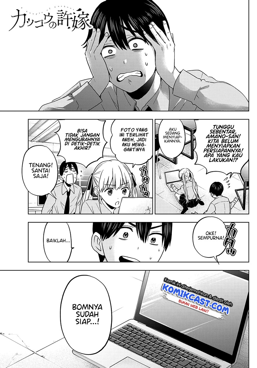 The Cuckoo’s Fiancee Chapter 107 - halaman 3