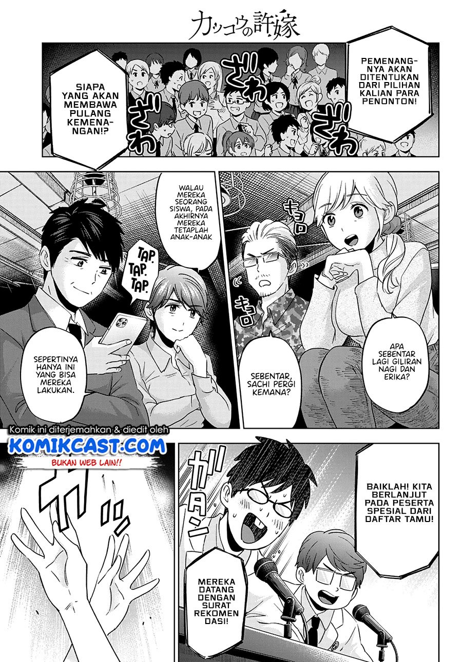 The Cuckoo’s Fiancee Chapter 107 - halaman 5