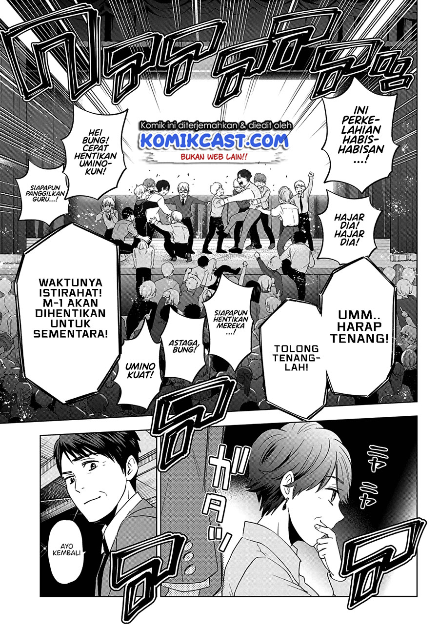 The Cuckoo’s Fiancee Chapter 108 - halaman 10