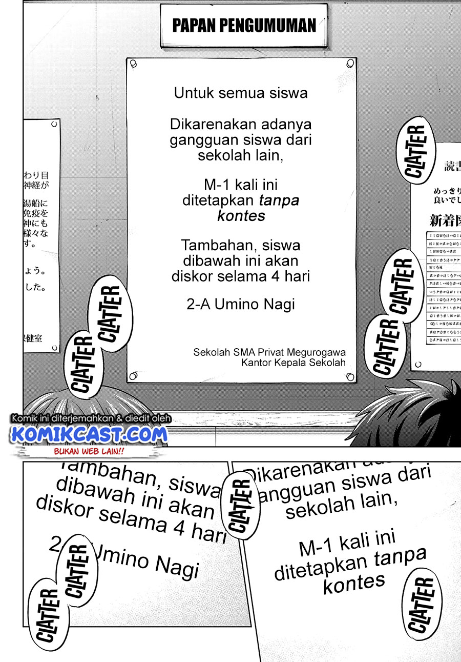 The Cuckoo’s Fiancee Chapter 108 - halaman 11