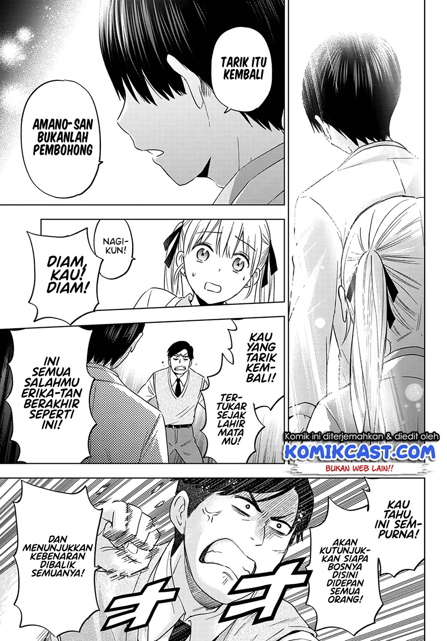 The Cuckoo’s Fiancee Chapter 108 - halaman 6