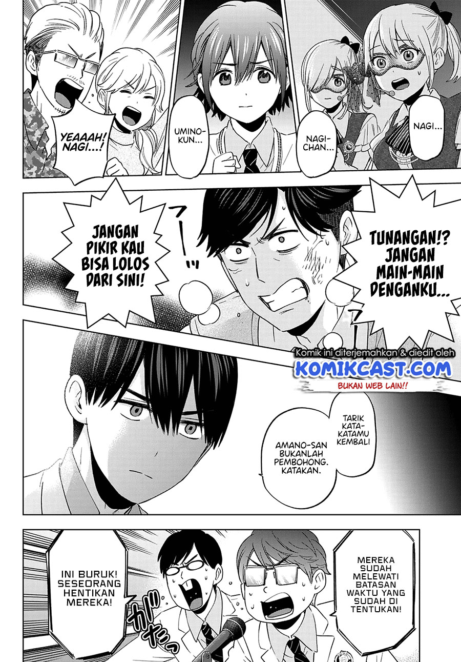 The Cuckoo’s Fiancee Chapter 108 - halaman 9