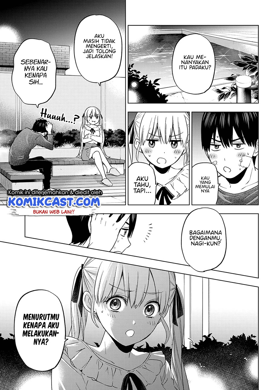 The Cuckoo’s Fiancee Chapter 109 - halaman 12