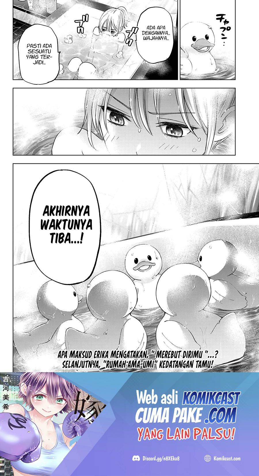 The Cuckoo’s Fiancee Chapter 109 - halaman 19