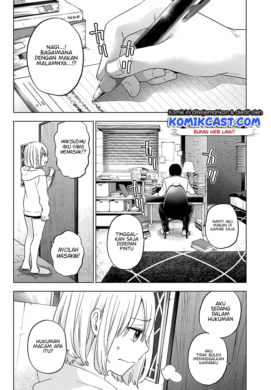 The Cuckoo’s Fiancee Chapter 110 - halaman 3
