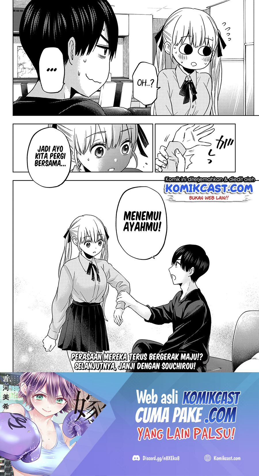 The Cuckoo’s Fiancee Chapter 111 - halaman 19