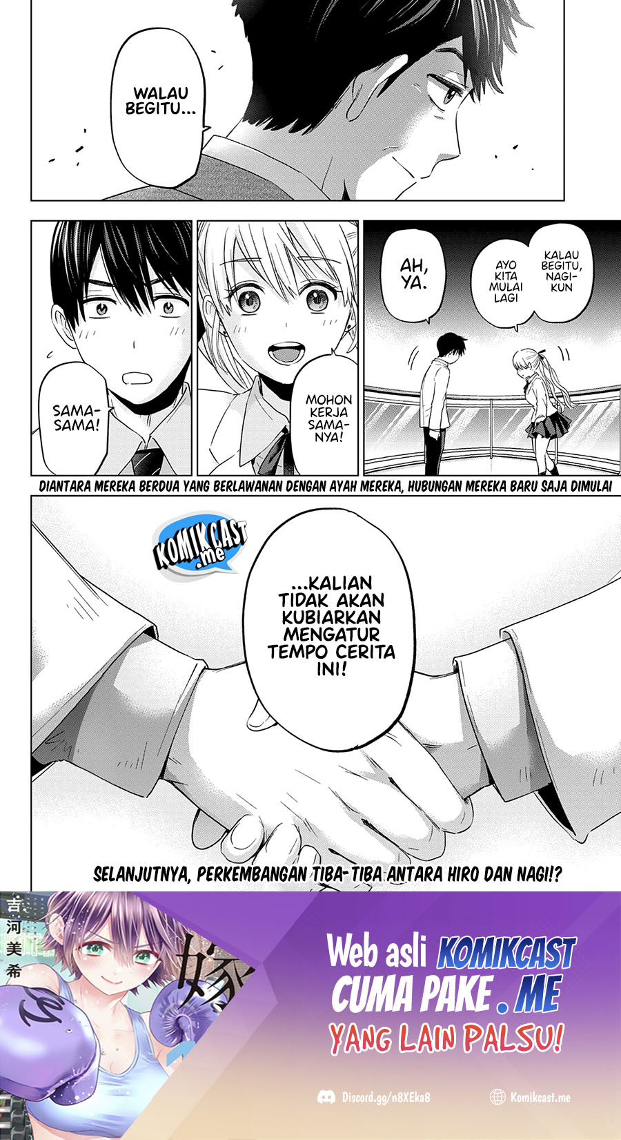 The Cuckoo’s Fiancee Chapter 112 - halaman 21