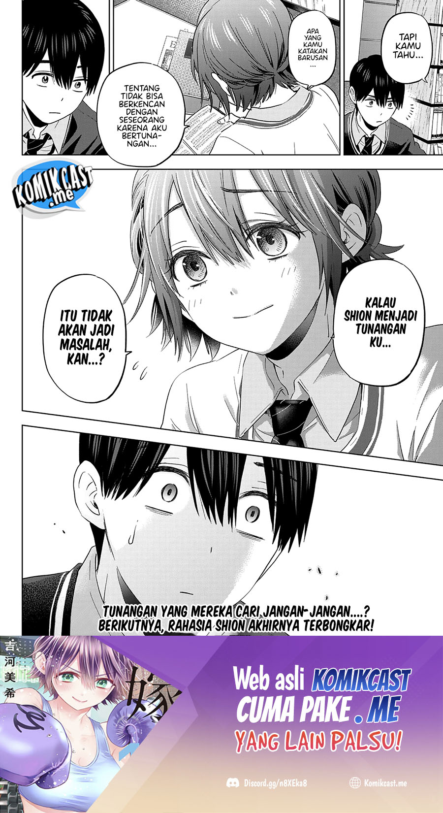 The Cuckoo’s Fiancee Chapter 113 - halaman 21