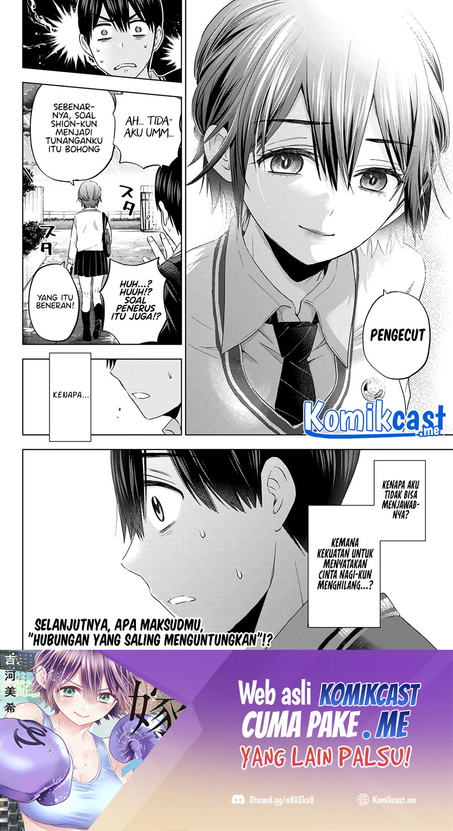 The Cuckoo’s Fiancee Chapter 114 - halaman 19
