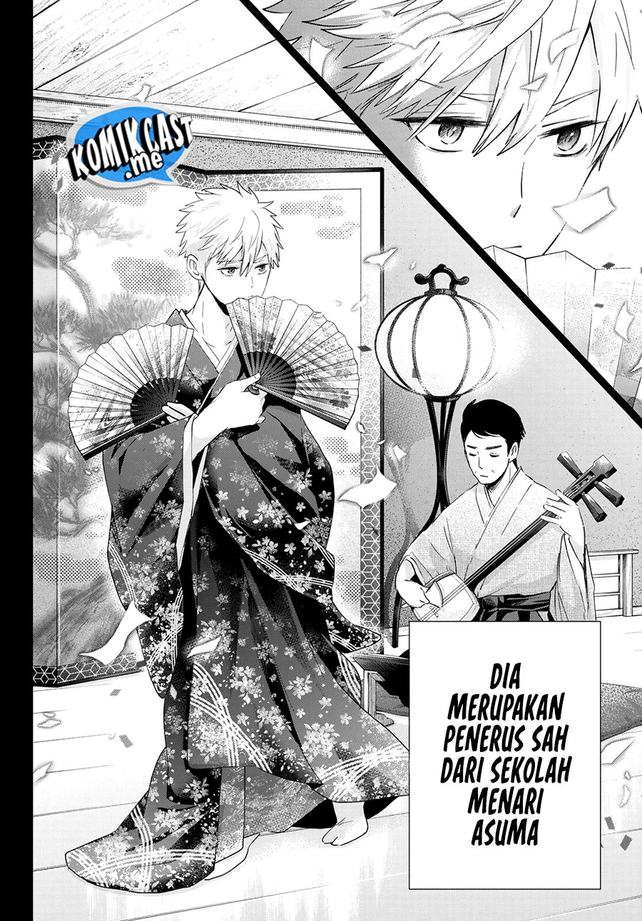 The Cuckoo’s Fiancee Chapter 114 - halaman 3