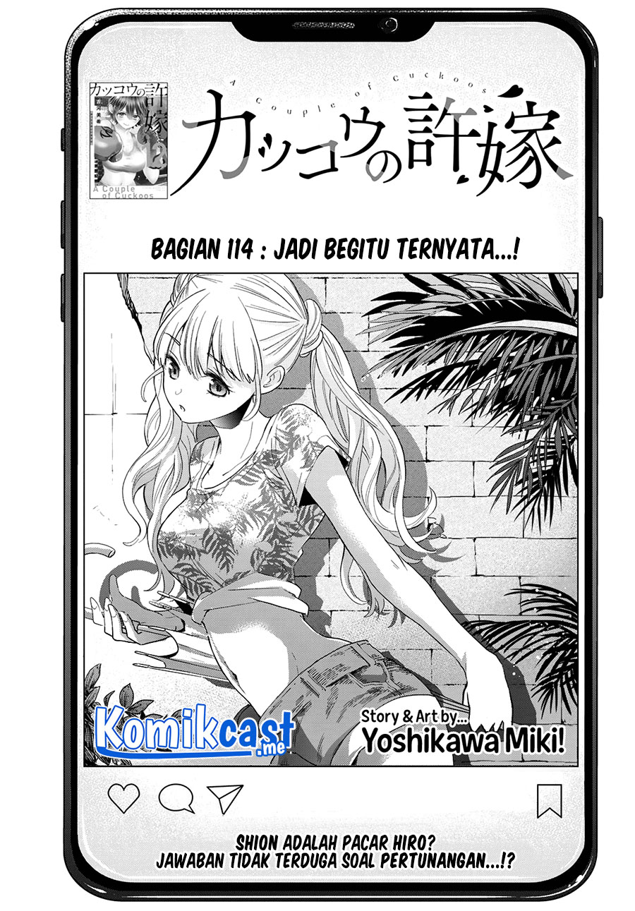 The Cuckoo’s Fiancee Chapter 114 - halaman 4