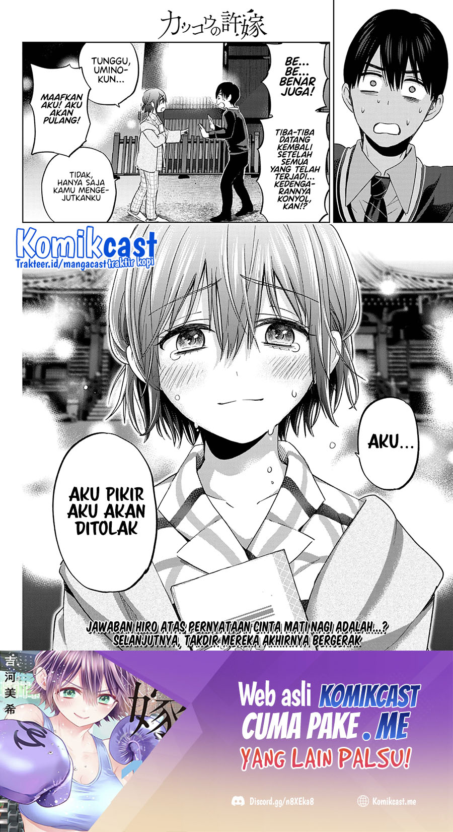 The Cuckoo’s Fiancee Chapter 115 - halaman 21