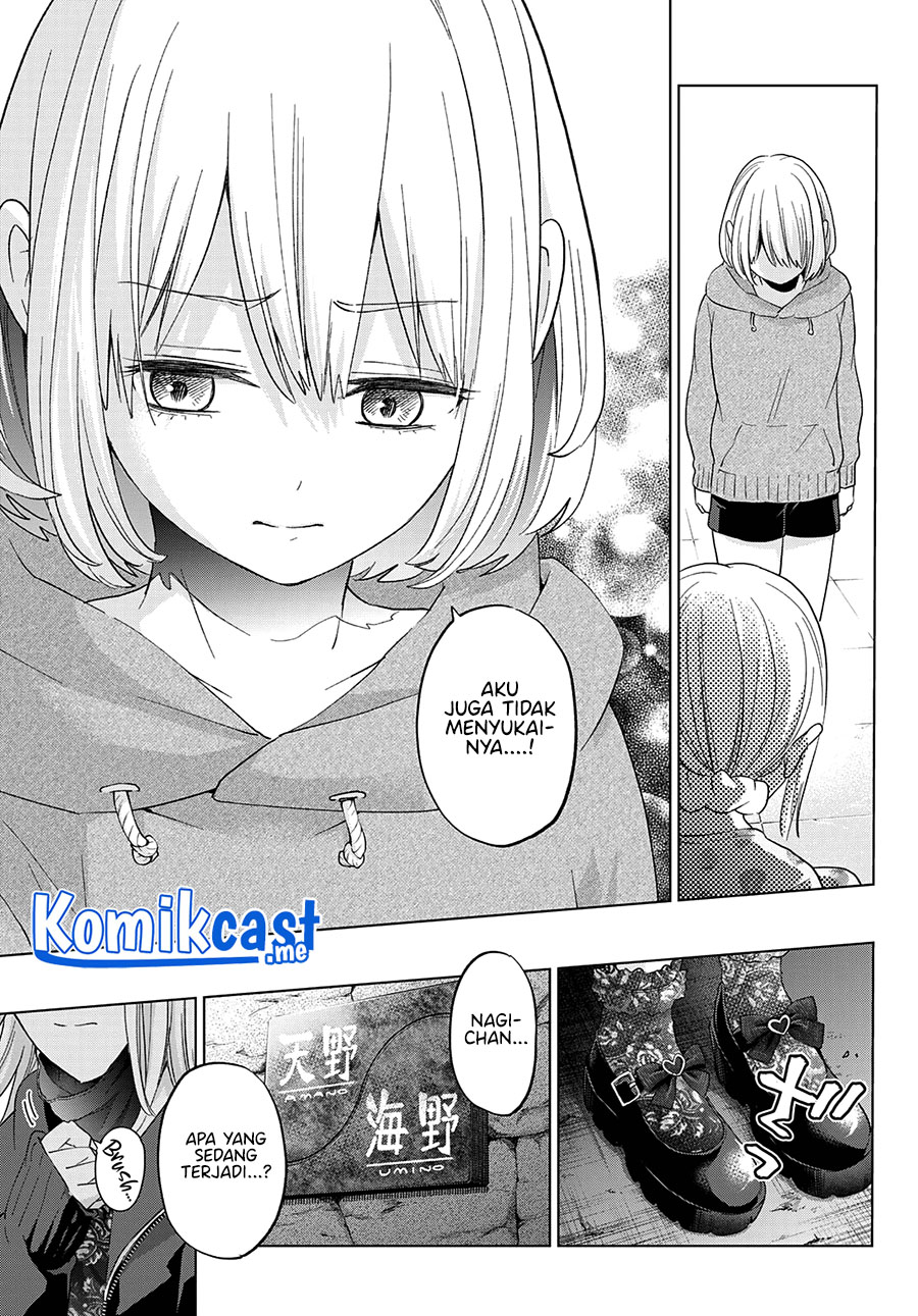 The Cuckoo’s Fiancee Chapter 116 - halaman 20