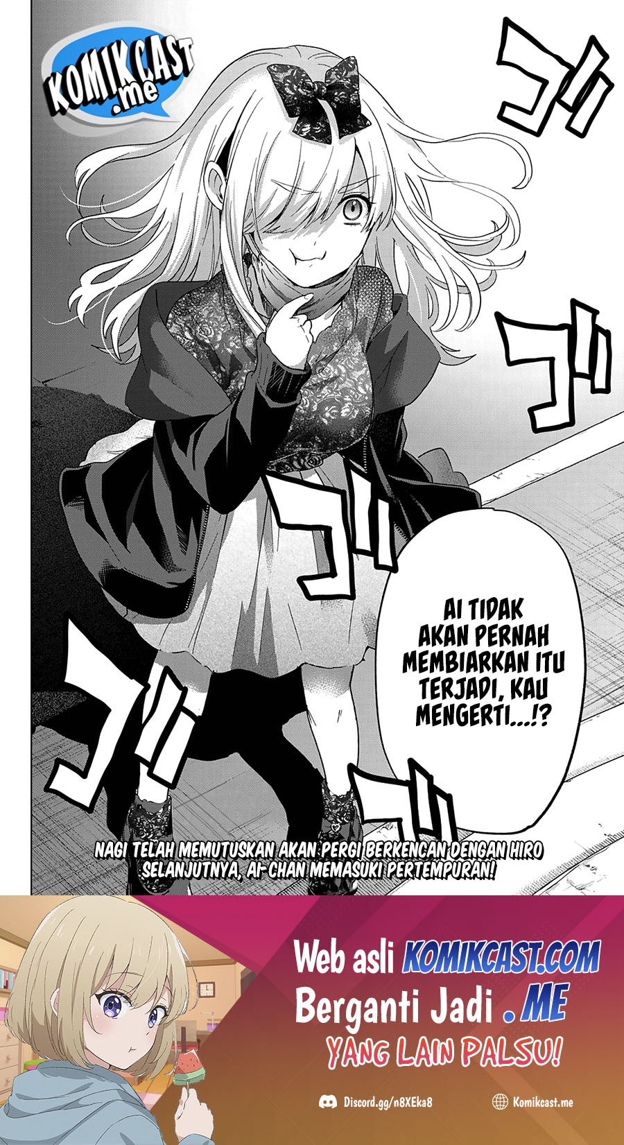 The Cuckoo’s Fiancee Chapter 116 - halaman 21