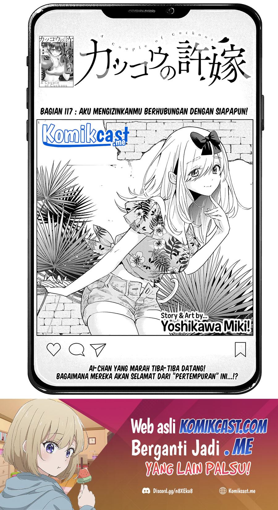 The Cuckoo’s Fiancee Chapter 117 - halaman 2