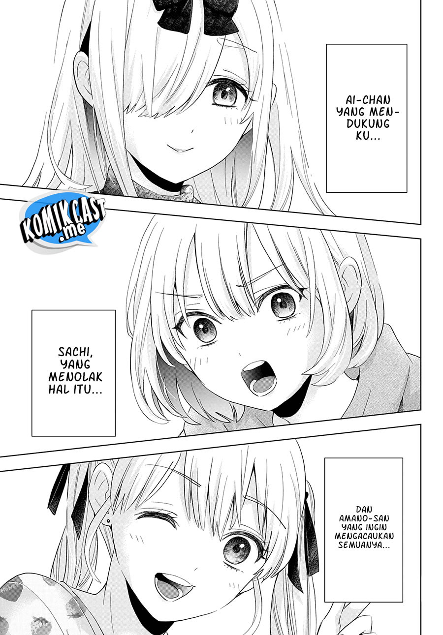 The Cuckoo’s Fiancee Chapter 117 - halaman 20