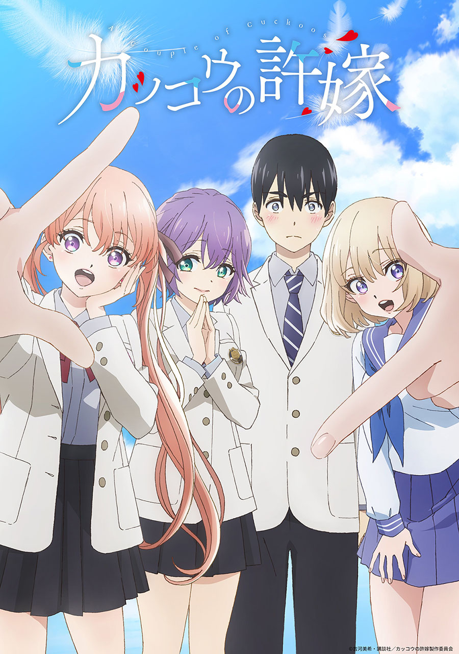The Cuckoo’s Fiancee Chapter 119 - halaman 2