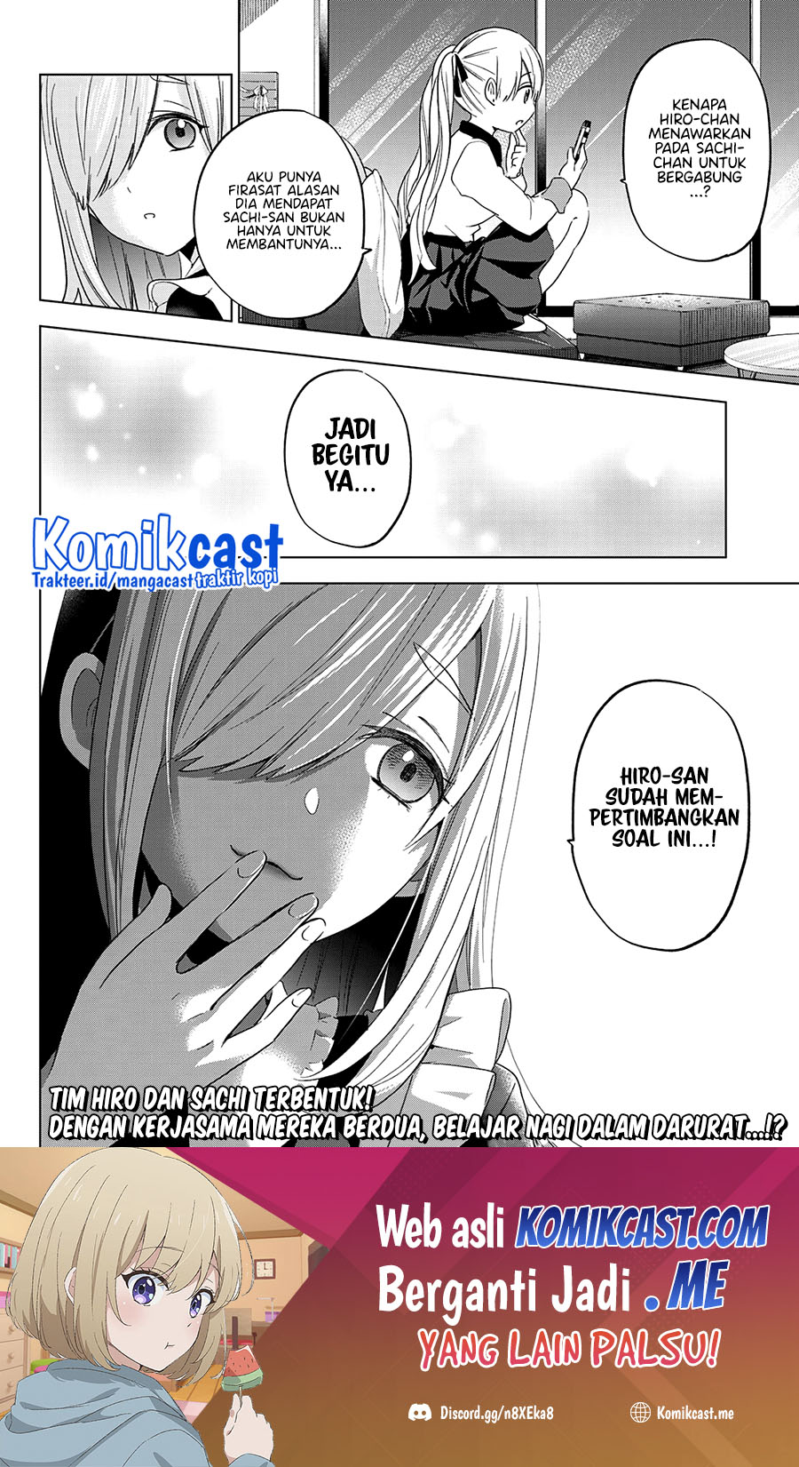The Cuckoo’s Fiancee Chapter 119 - halaman 22