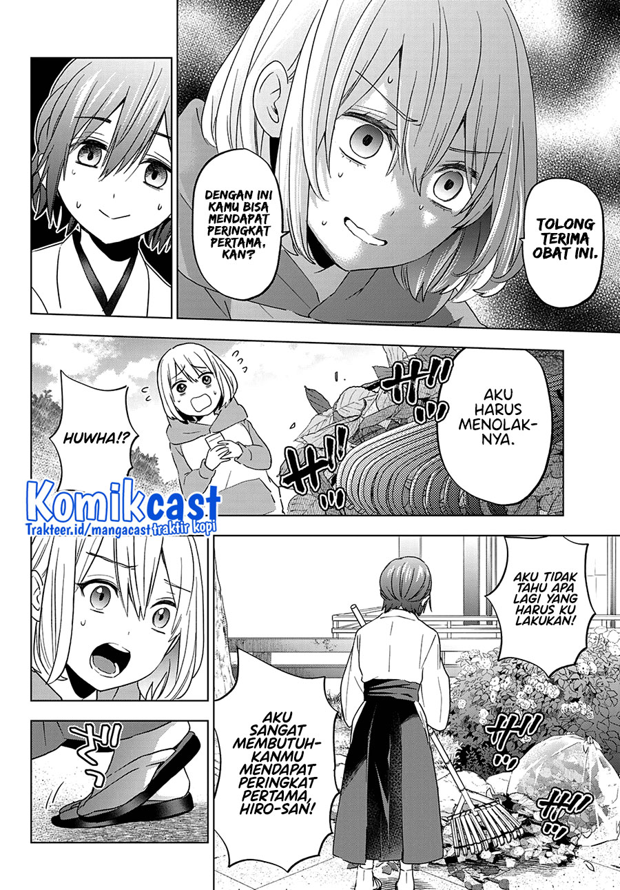The Cuckoo’s Fiancee Chapter 119 - halaman 8