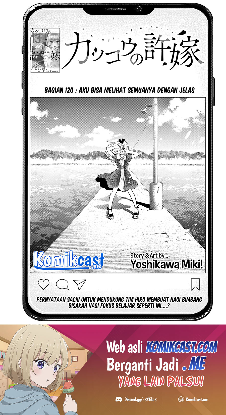 The Cuckoo’s Fiancee Chapter 120 - halaman 2