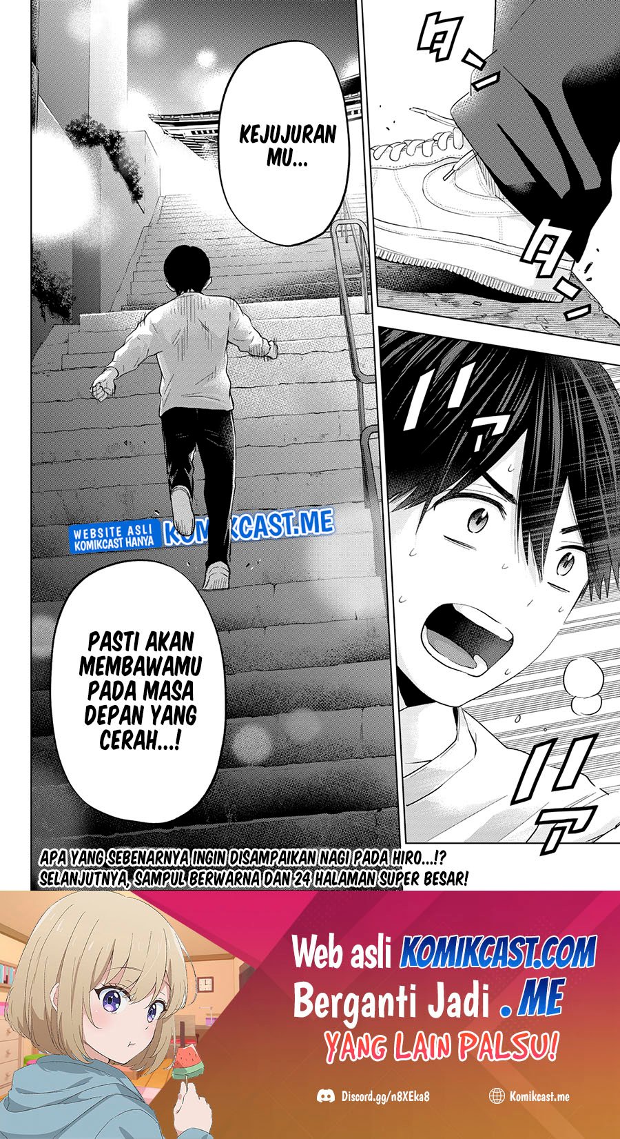 The Cuckoo’s Fiancee Chapter 120 - halaman 21