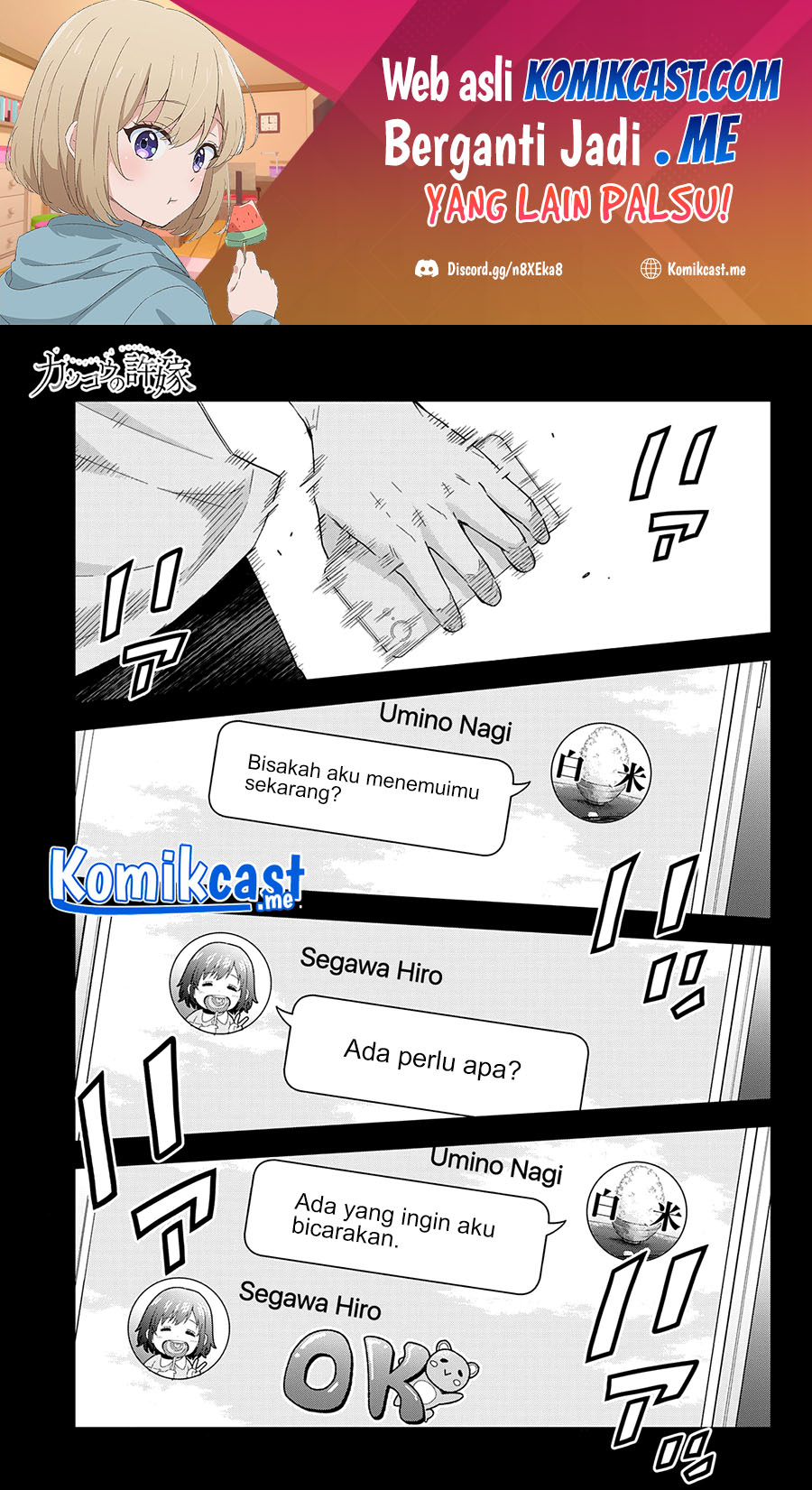 The Cuckoo’s Fiancee Chapter 121 - halaman 3