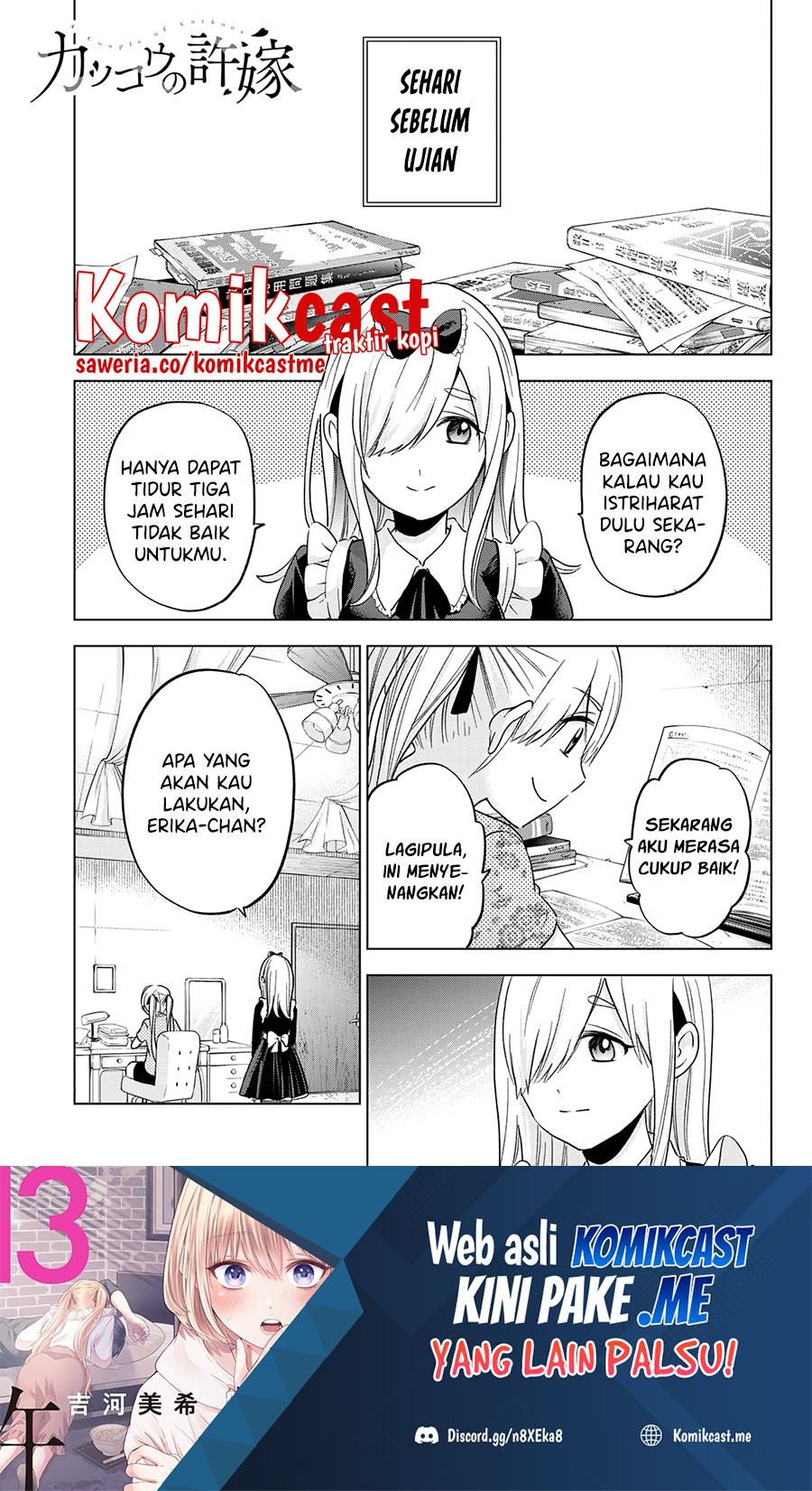 The Cuckoo’s Fiancee Chapter 122 - halaman 2