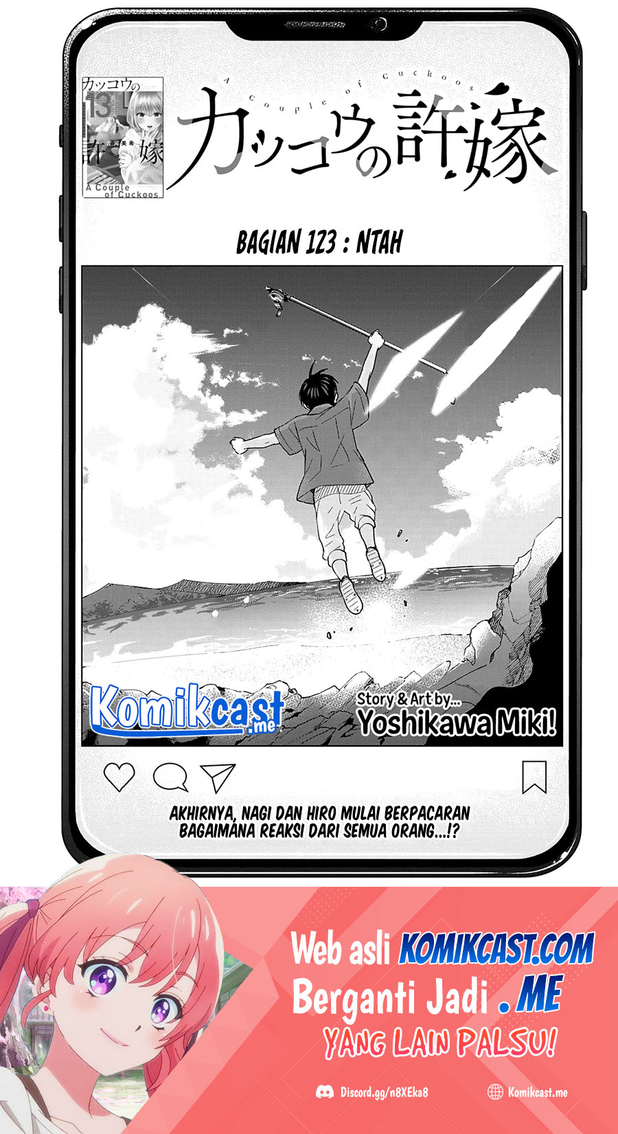 The Cuckoo’s Fiancee Chapter 123 - halaman 2