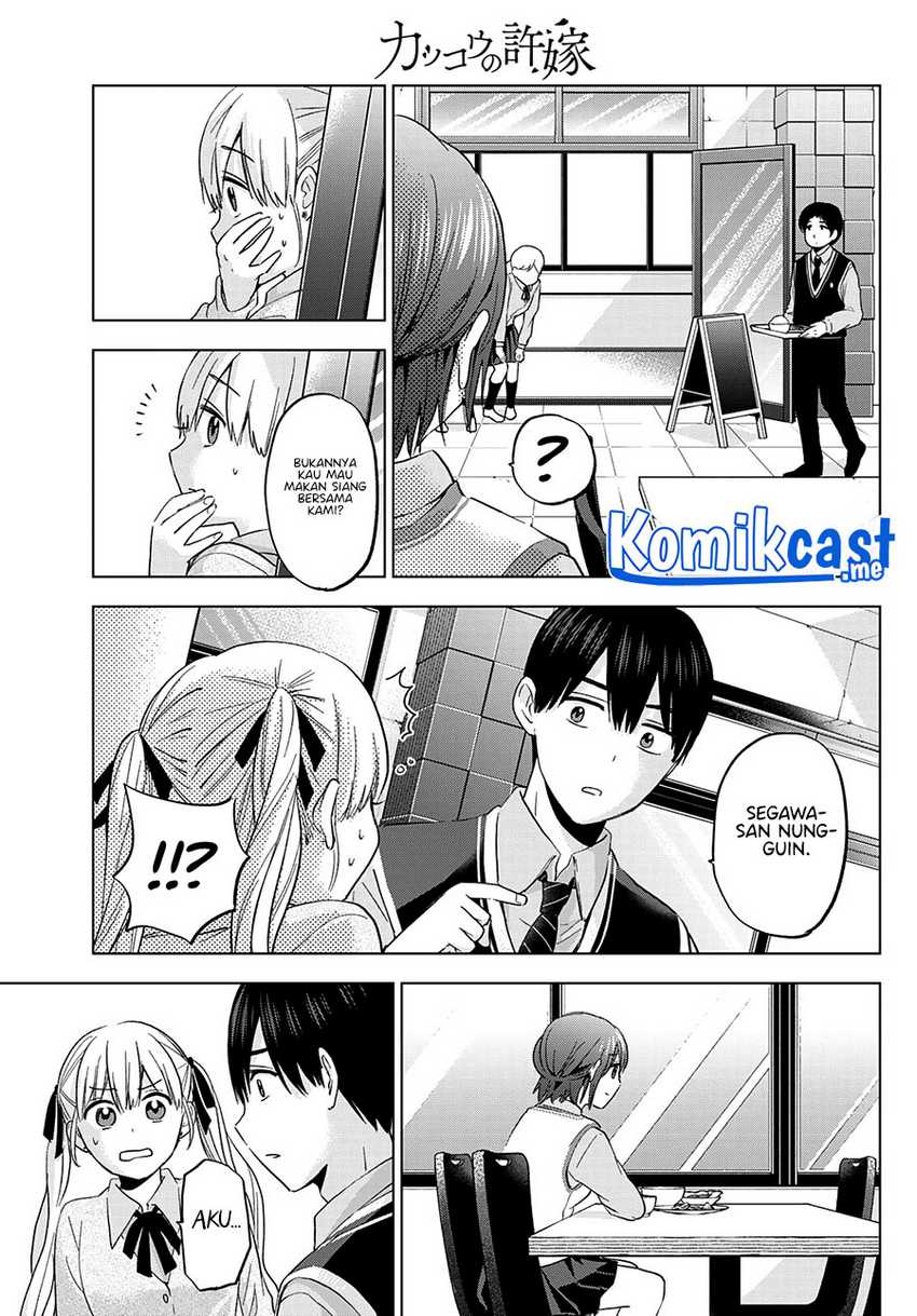 The Cuckoo’s Fiancee Chapter 124 - halaman 14