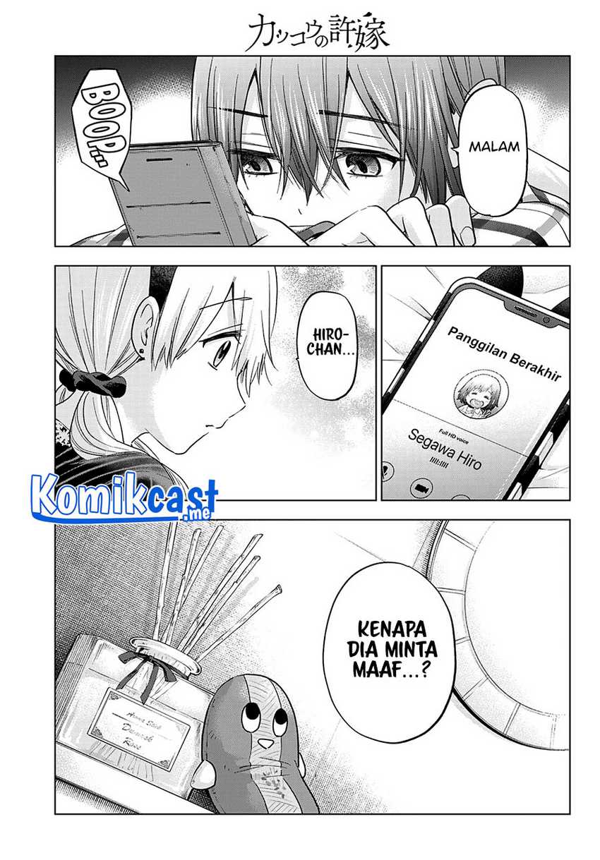The Cuckoo’s Fiancee Chapter 124 - halaman 8