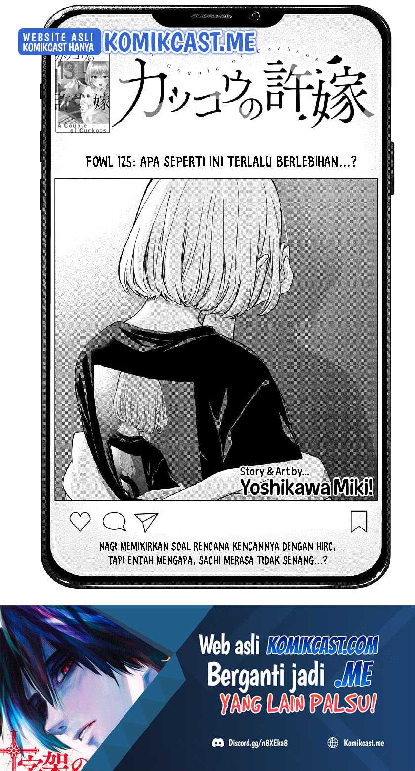 The Cuckoo’s Fiancee Chapter 125 - halaman 2