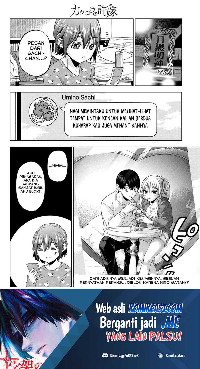 The Cuckoo’s Fiancee Chapter 125 - halaman 21
