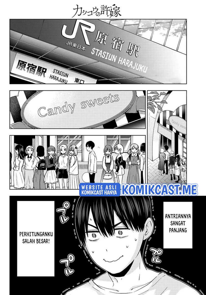 The Cuckoo’s Fiancee Chapter 125 - halaman 5