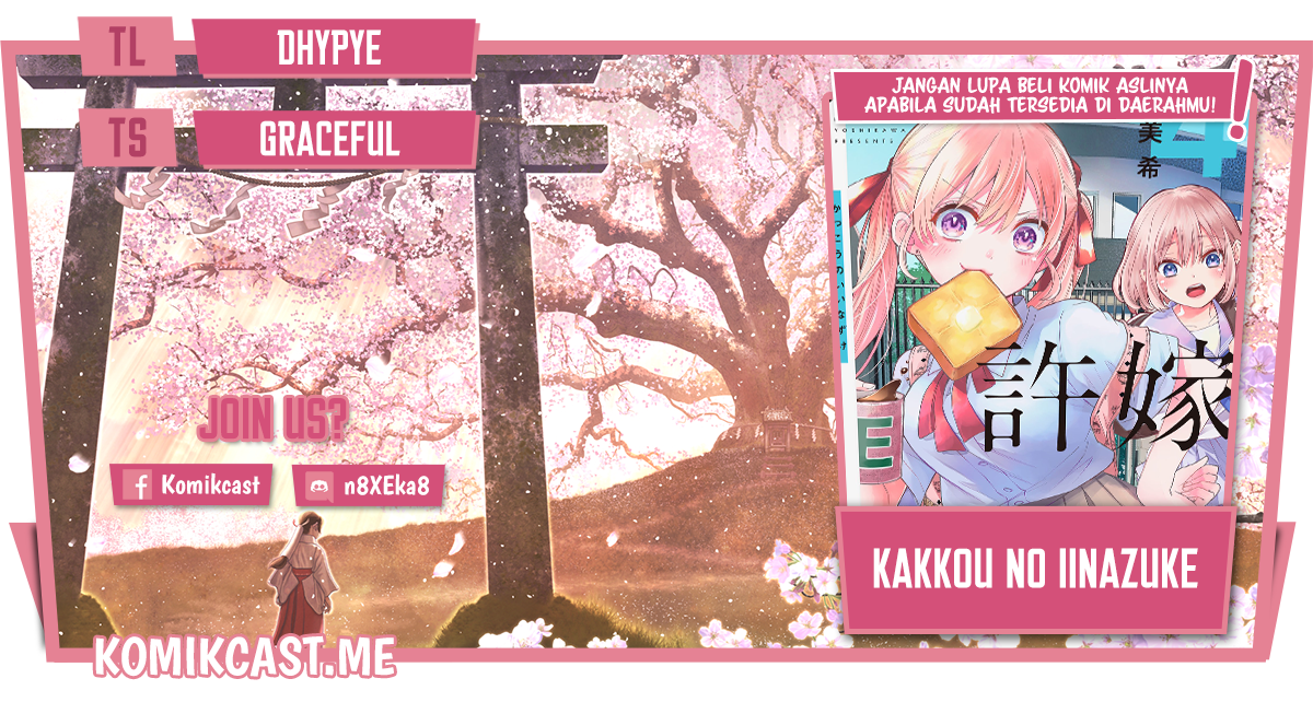 The Cuckoo’s Fiancee Chapter 126 - halaman 1