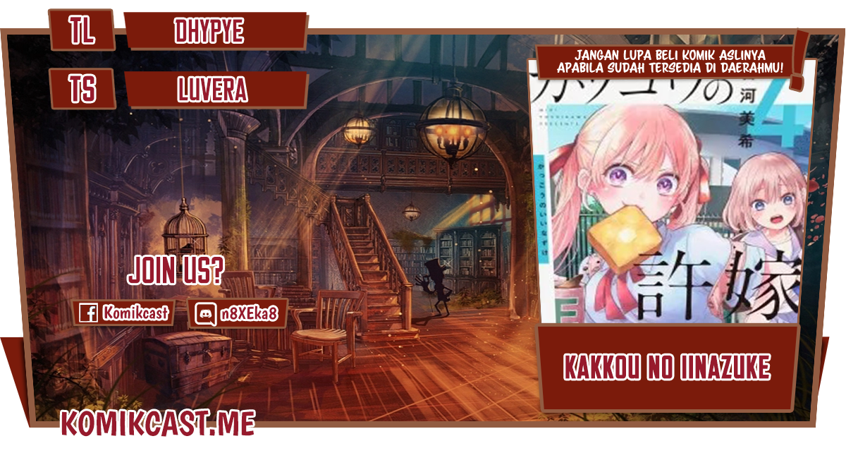 The Cuckoo’s Fiancee Chapter 127 - halaman 1
