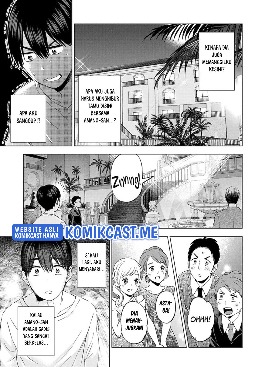 The Cuckoo’s Fiancee Chapter 127 - halaman 15