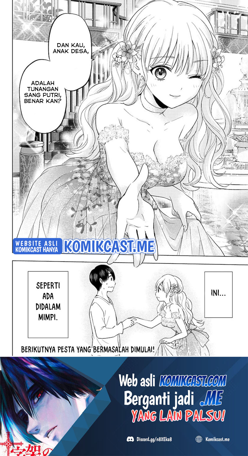 The Cuckoo’s Fiancee Chapter 127 - halaman 19