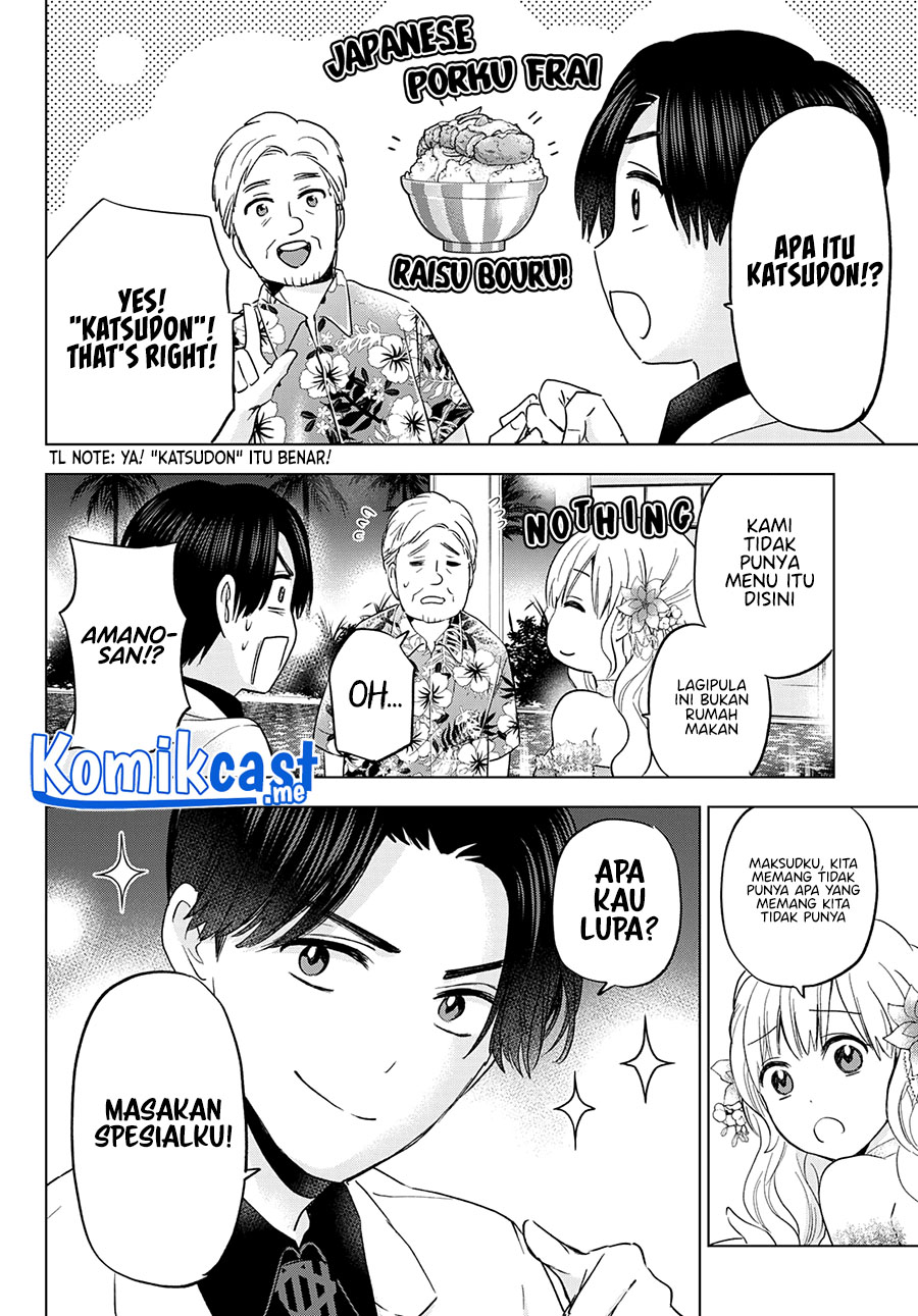 The Cuckoo’s Fiancee Chapter 128 - halaman 12