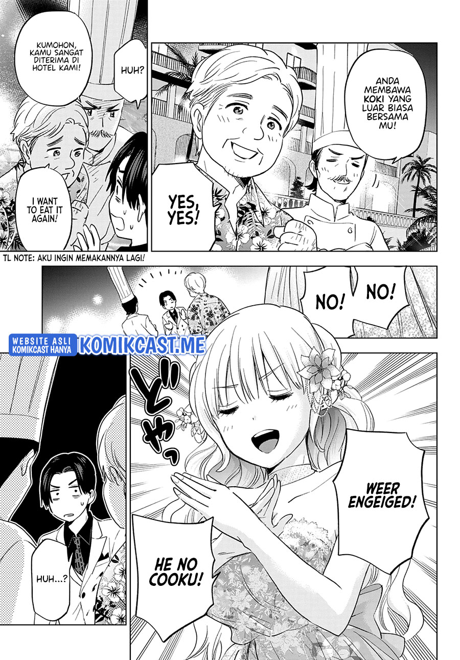 The Cuckoo’s Fiancee Chapter 128 - halaman 17