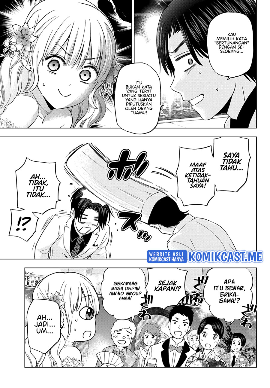 The Cuckoo’s Fiancee Chapter 128 - halaman 19