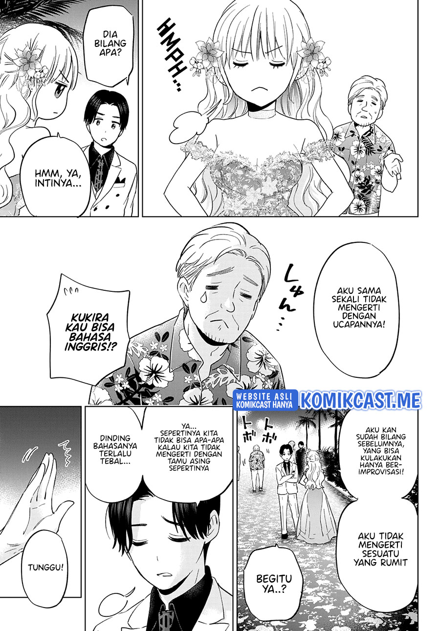 The Cuckoo’s Fiancee Chapter 128 - halaman 9