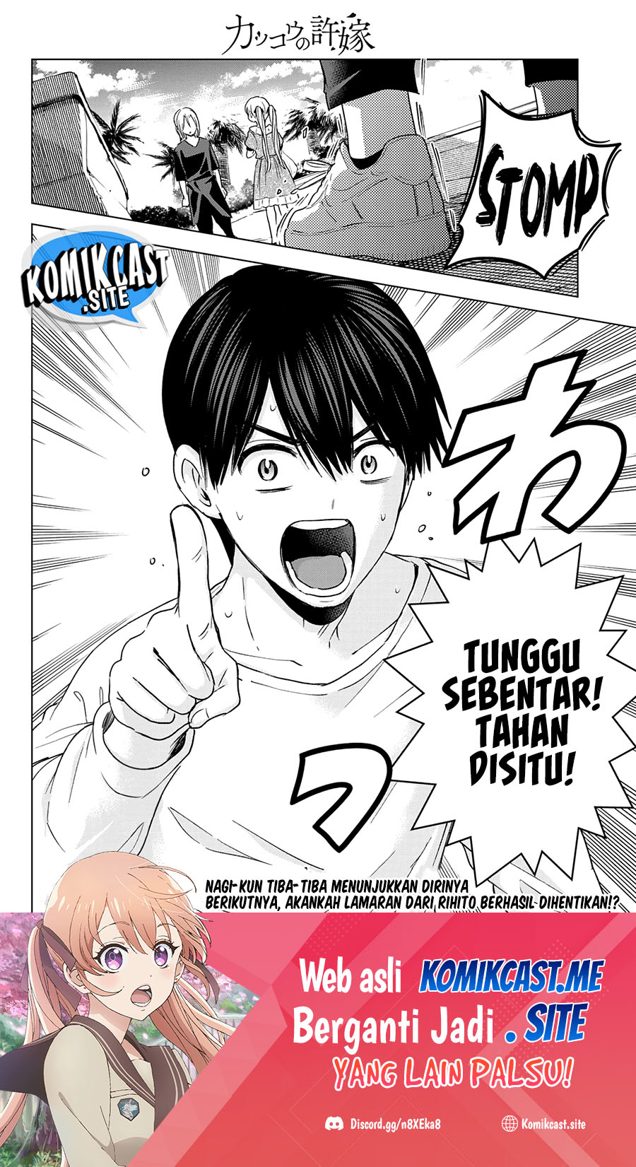 The Cuckoo’s Fiancee Chapter 130 - halaman 21