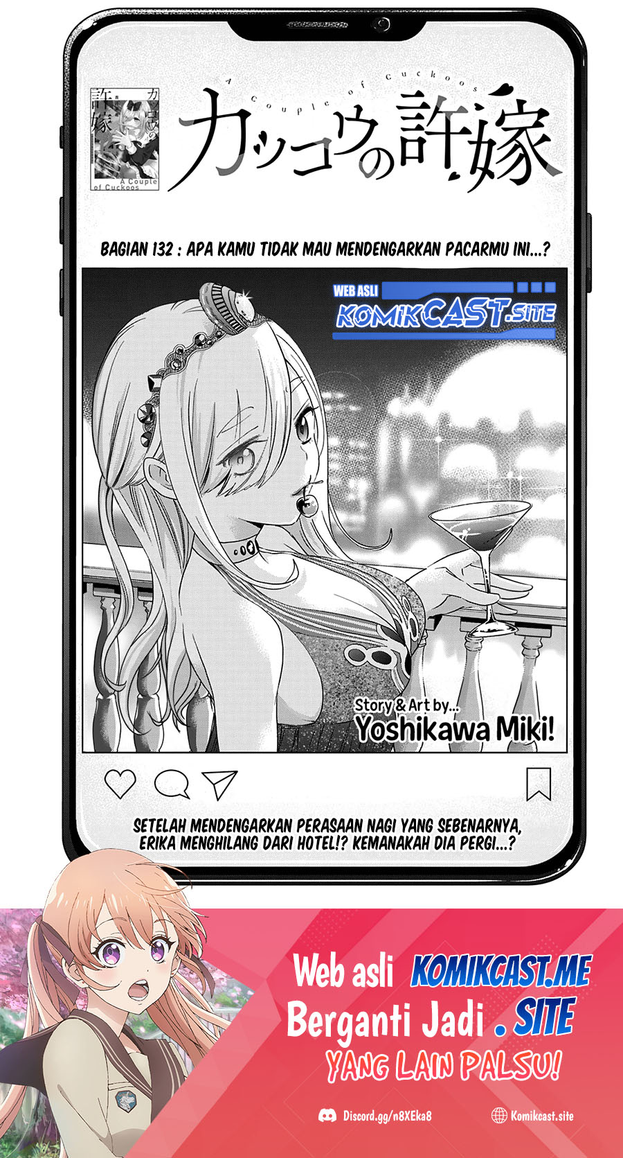 The Cuckoo’s Fiancee Chapter 132 - halaman 2