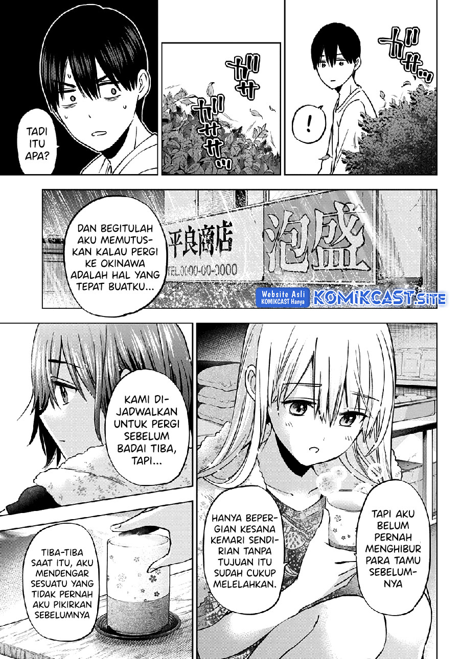 The Cuckoo’s Fiancee Chapter 133 - halaman 12